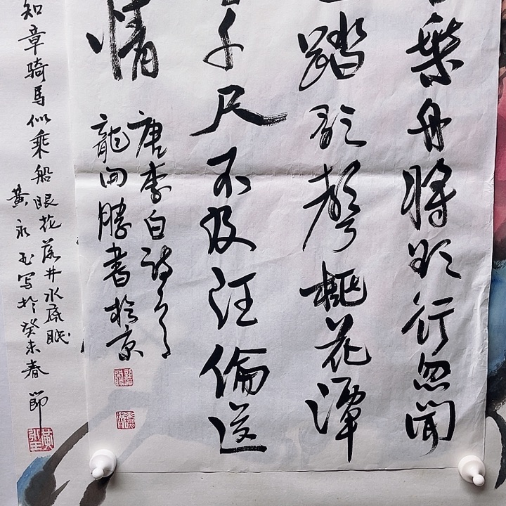 国画书画进万家精品
