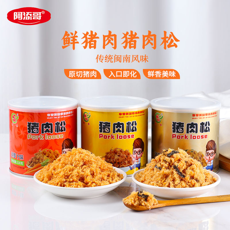 老字号品牌肉松不偷工减料，无豌豆粉松，入口即化、酥脆鲜香、不油腻