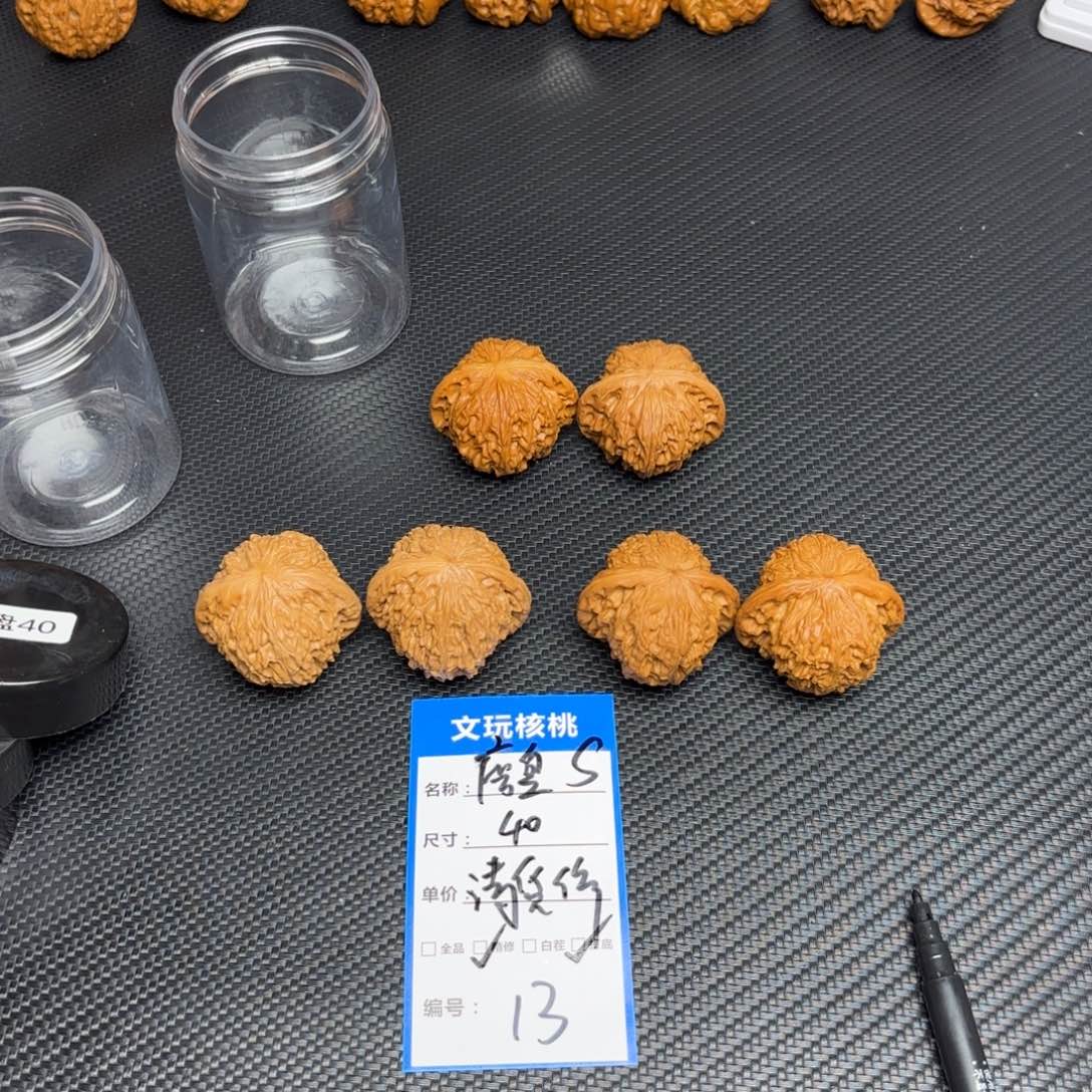 文玩核桃把件13……