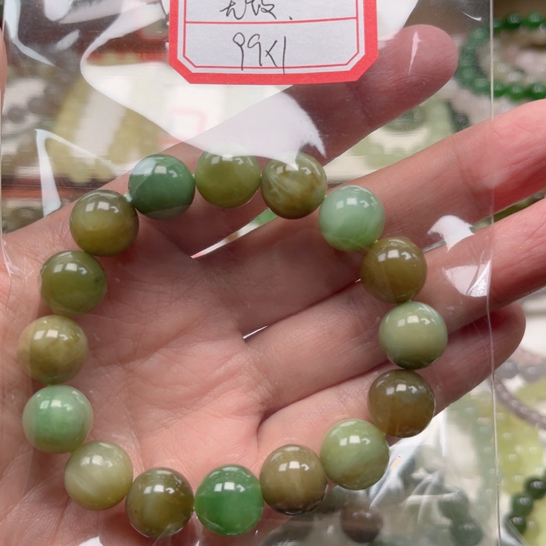 无***星和田玉未镶嵌手链