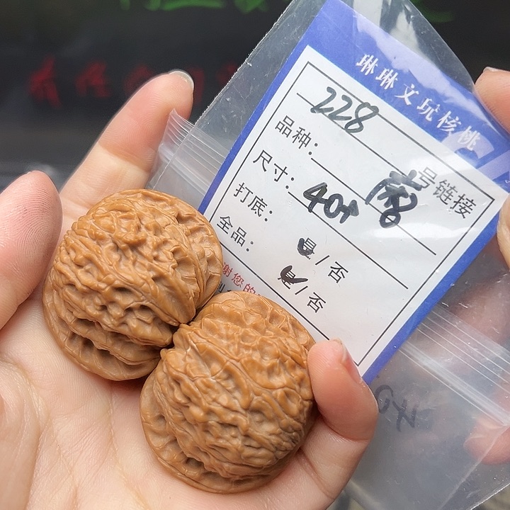 文玩核桃吊坠核桃，228