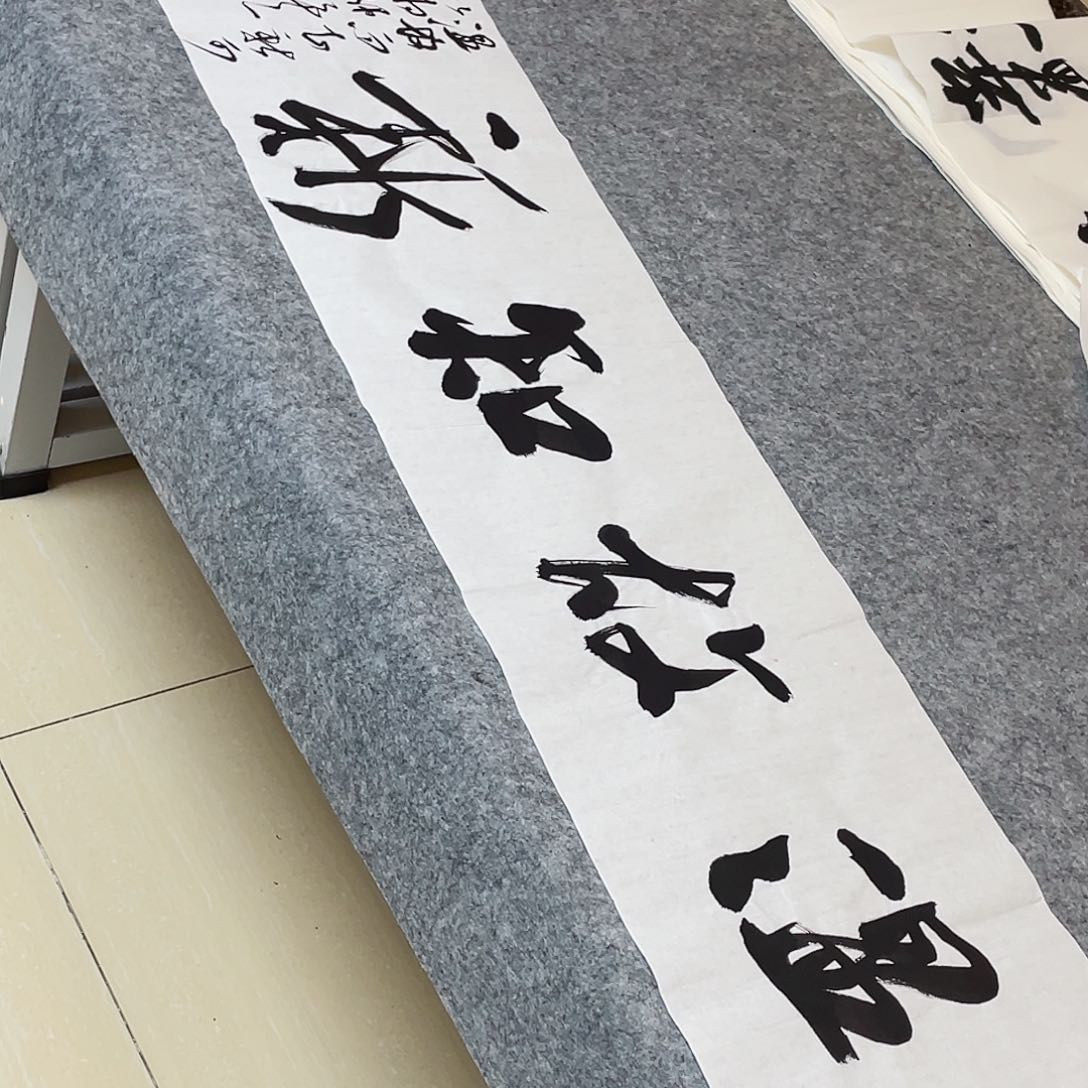 书法中书协会员王涛138×34