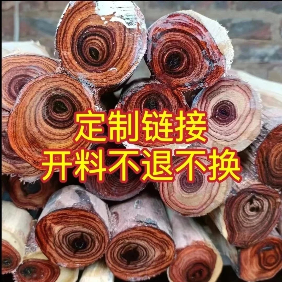 海南原料定制手工摆件紫油梨鬼脸瘤疤