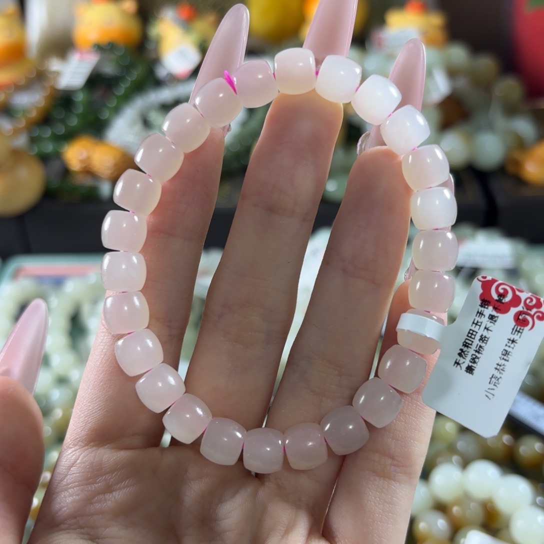 手链未镶嵌和田玉