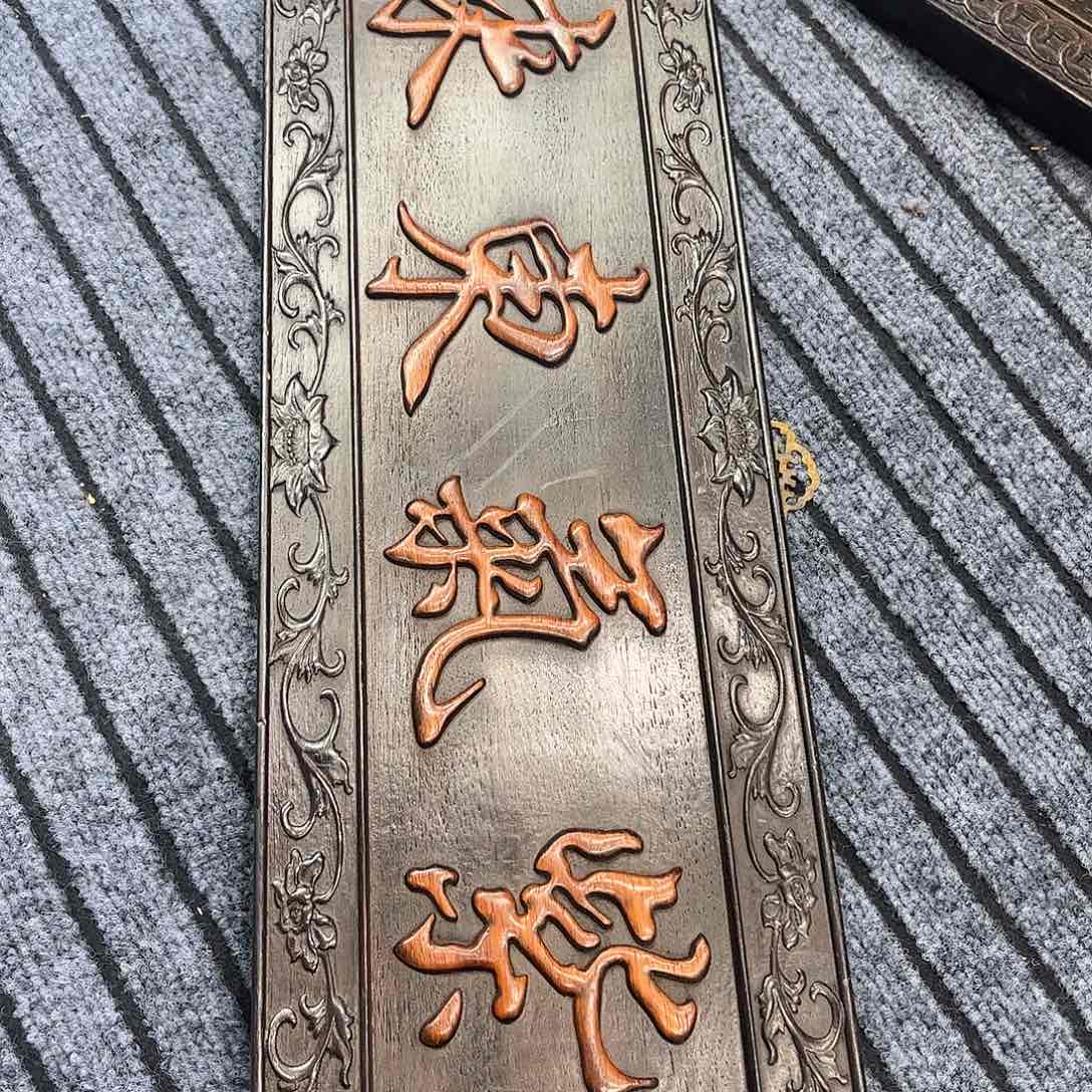 木山****志木木木木木木木木