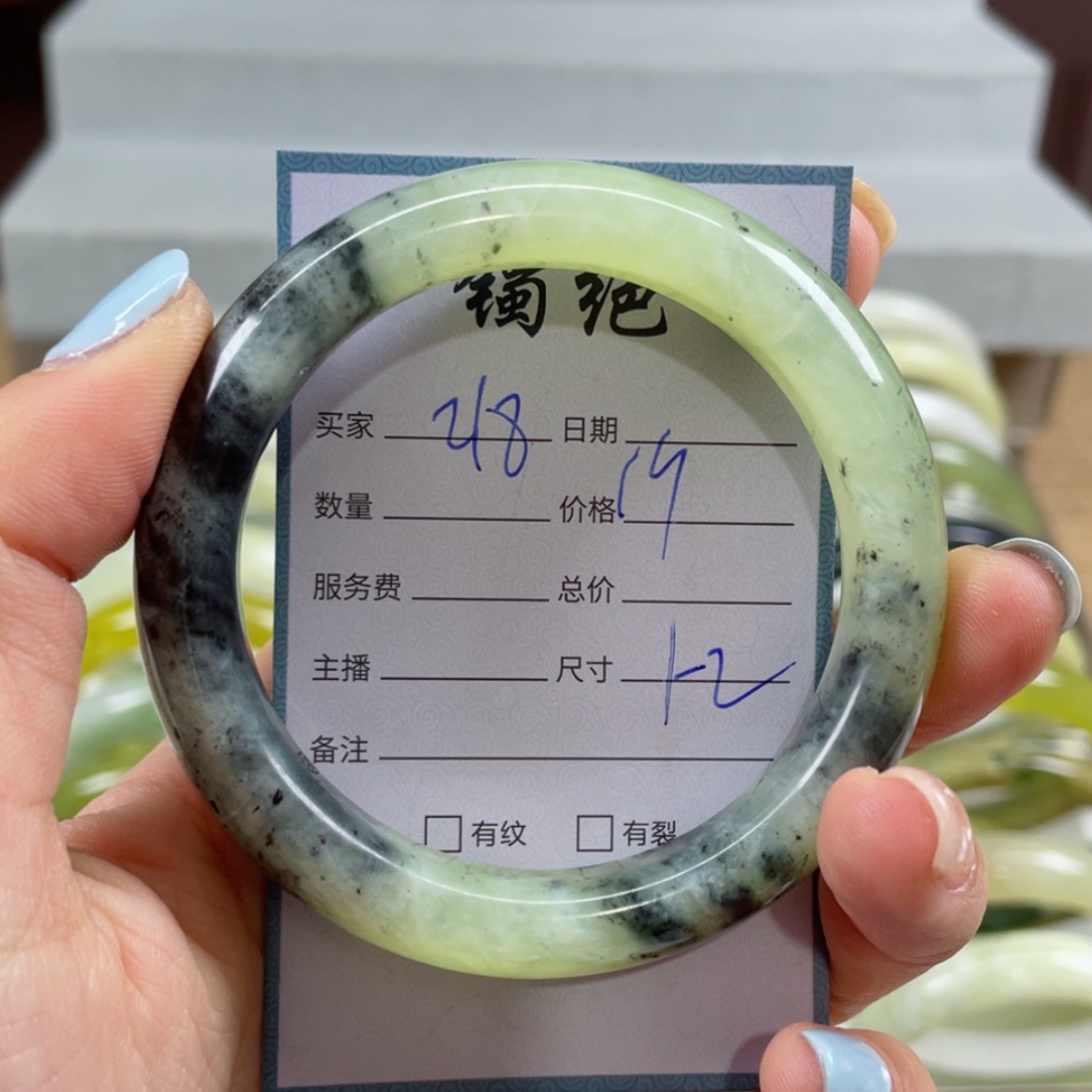 【闪购商品】蛇纹石玉手镯未镶嵌