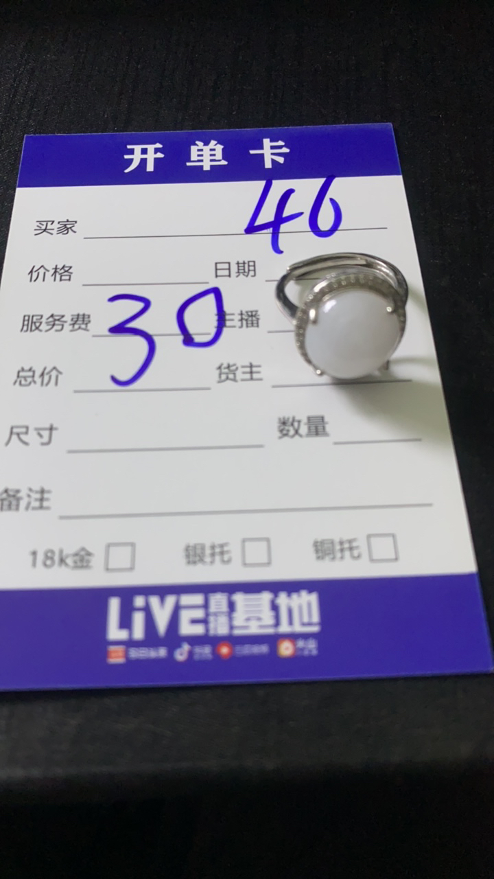 天然缅甸翡翠戒指