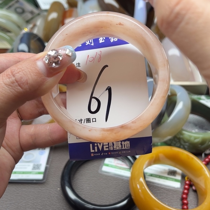 石英质玉手镯未镶嵌