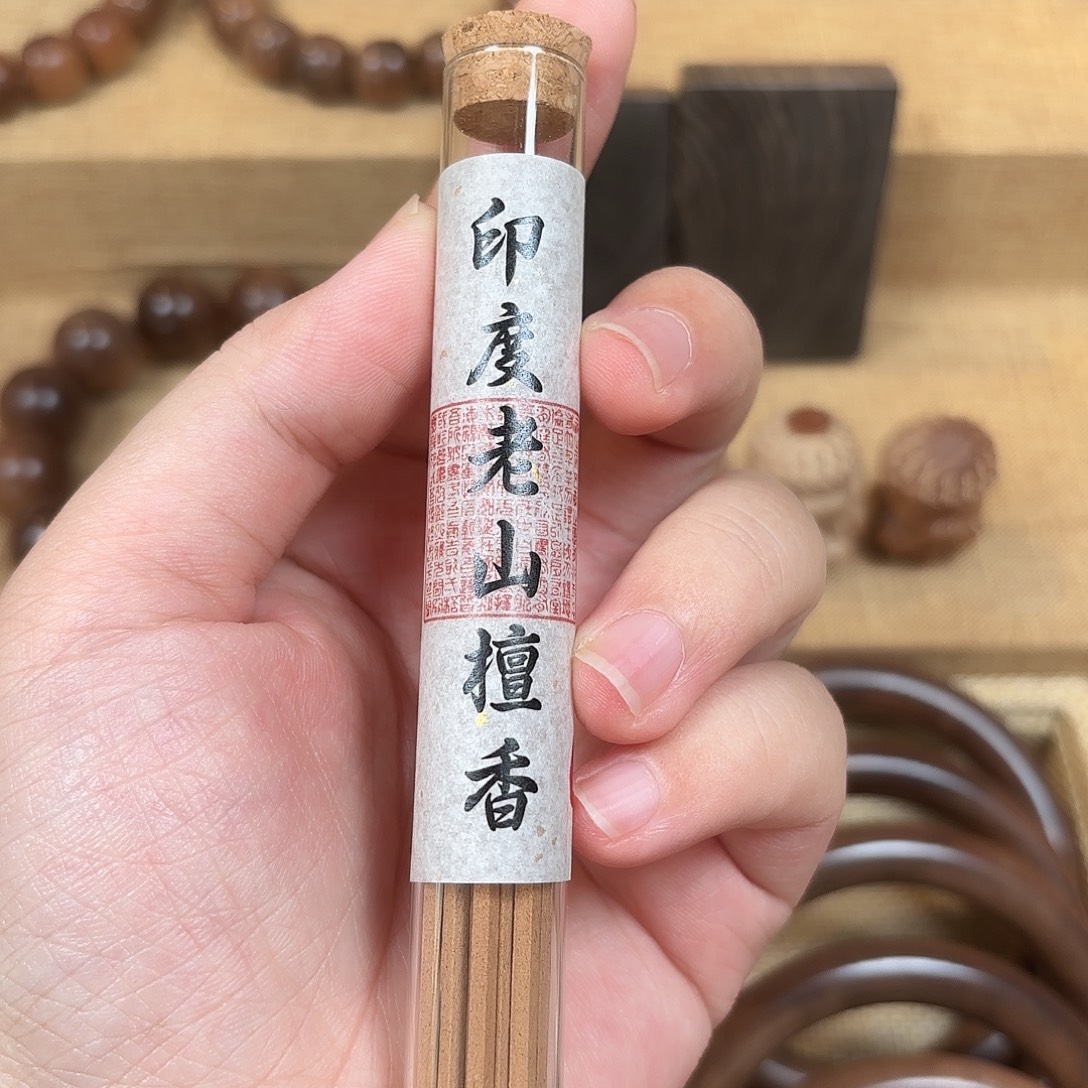檀香木手串/手链老山檀香方香老料10克