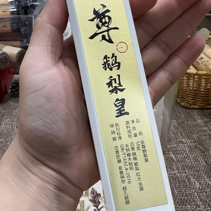 闪购链接专属链接
