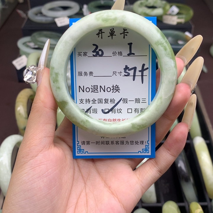 蛇纹石玉未镶嵌手镯