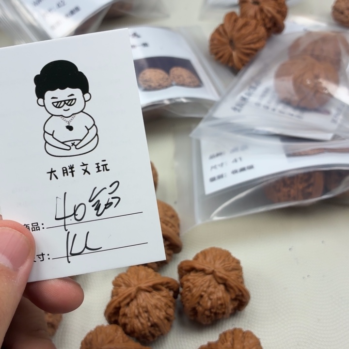 北***邙把件文玩核桃40昆仑