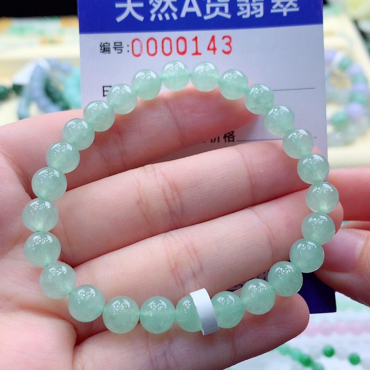 【闪购商品】翡翠项链未镶嵌缅甸天然a货翡翠