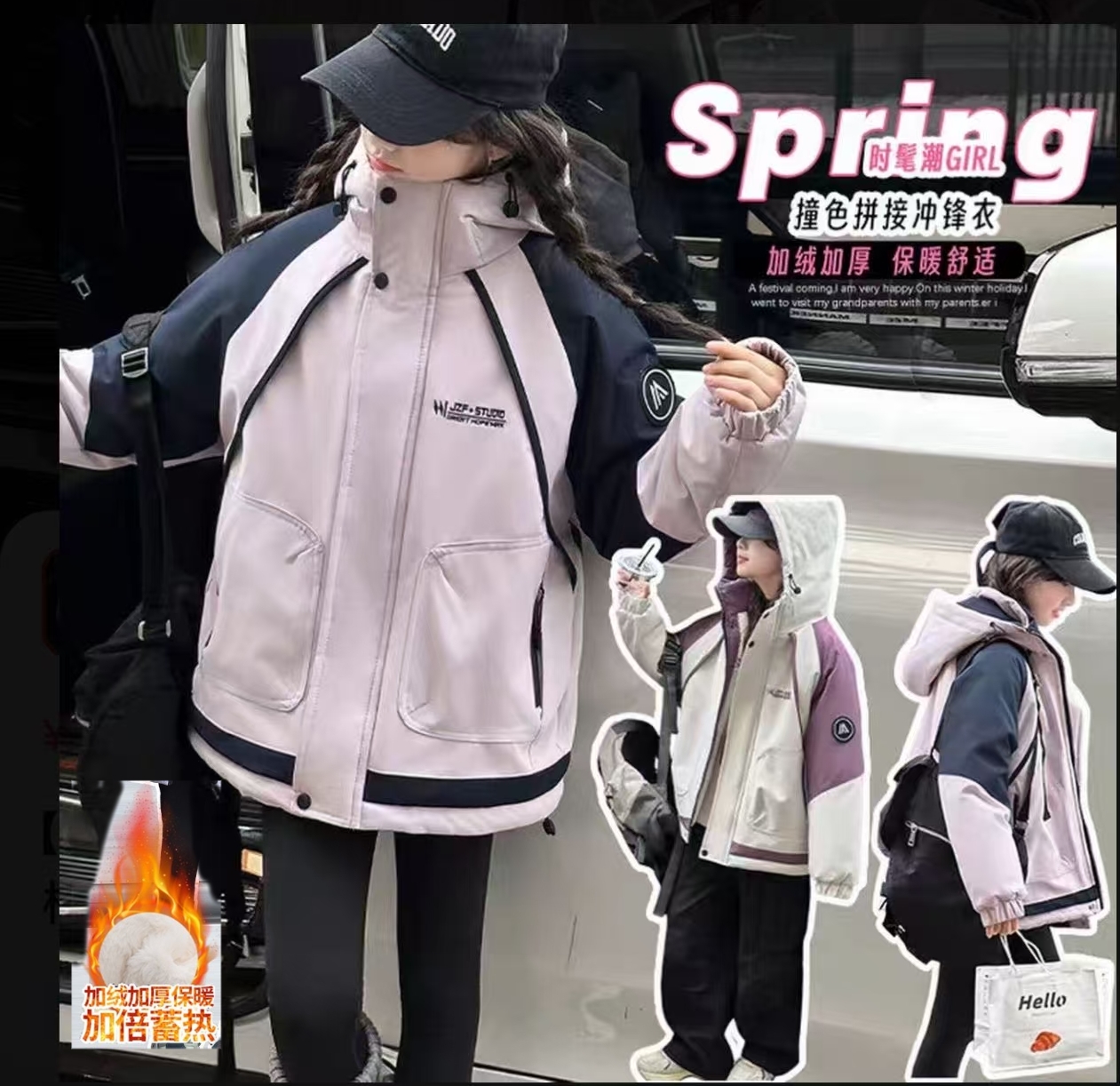 女童加绒外套秋冬款2025新款潮酷儿童冲锋衣加厚保暖冬装女孩连帽