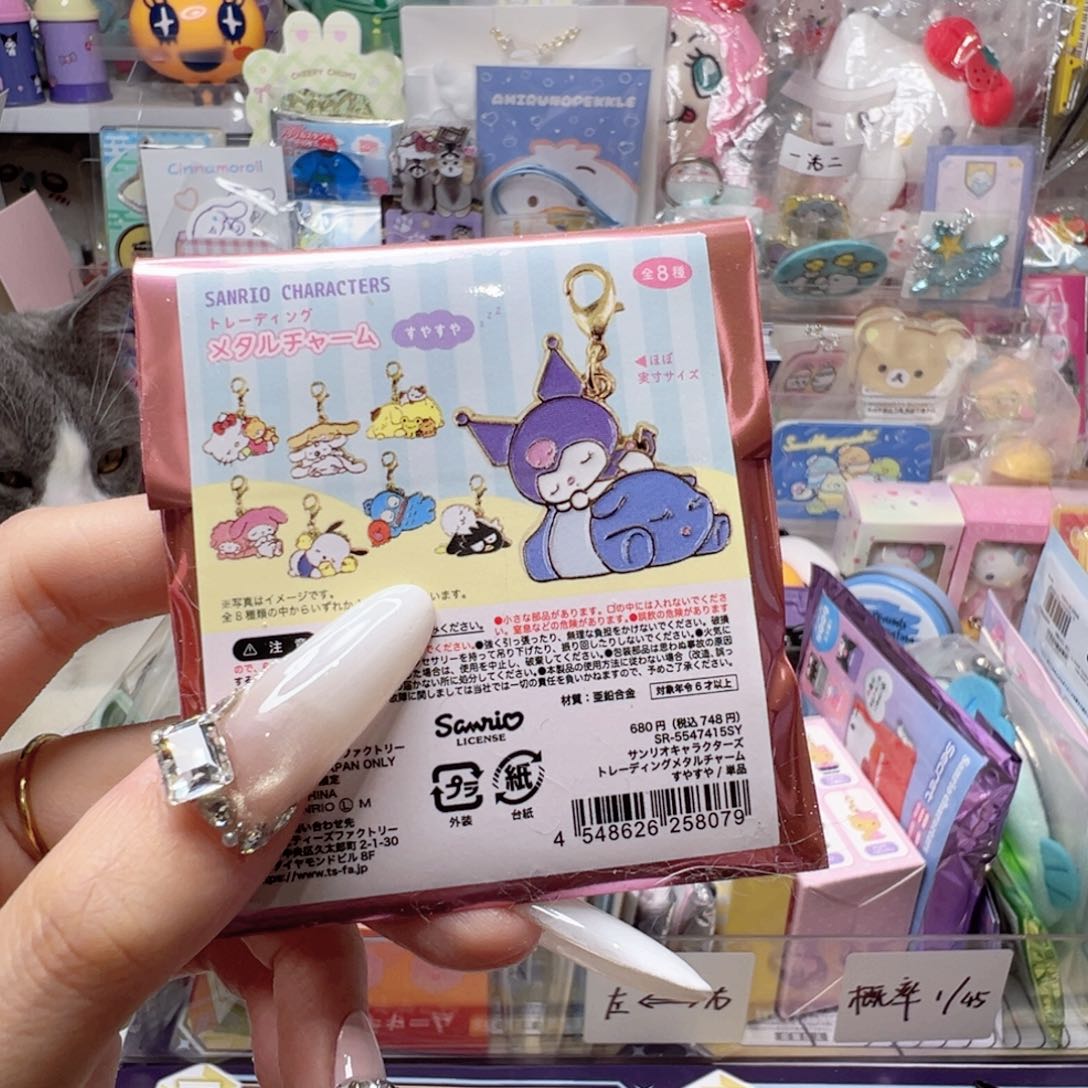 库洛米金属睡梦挂件复活