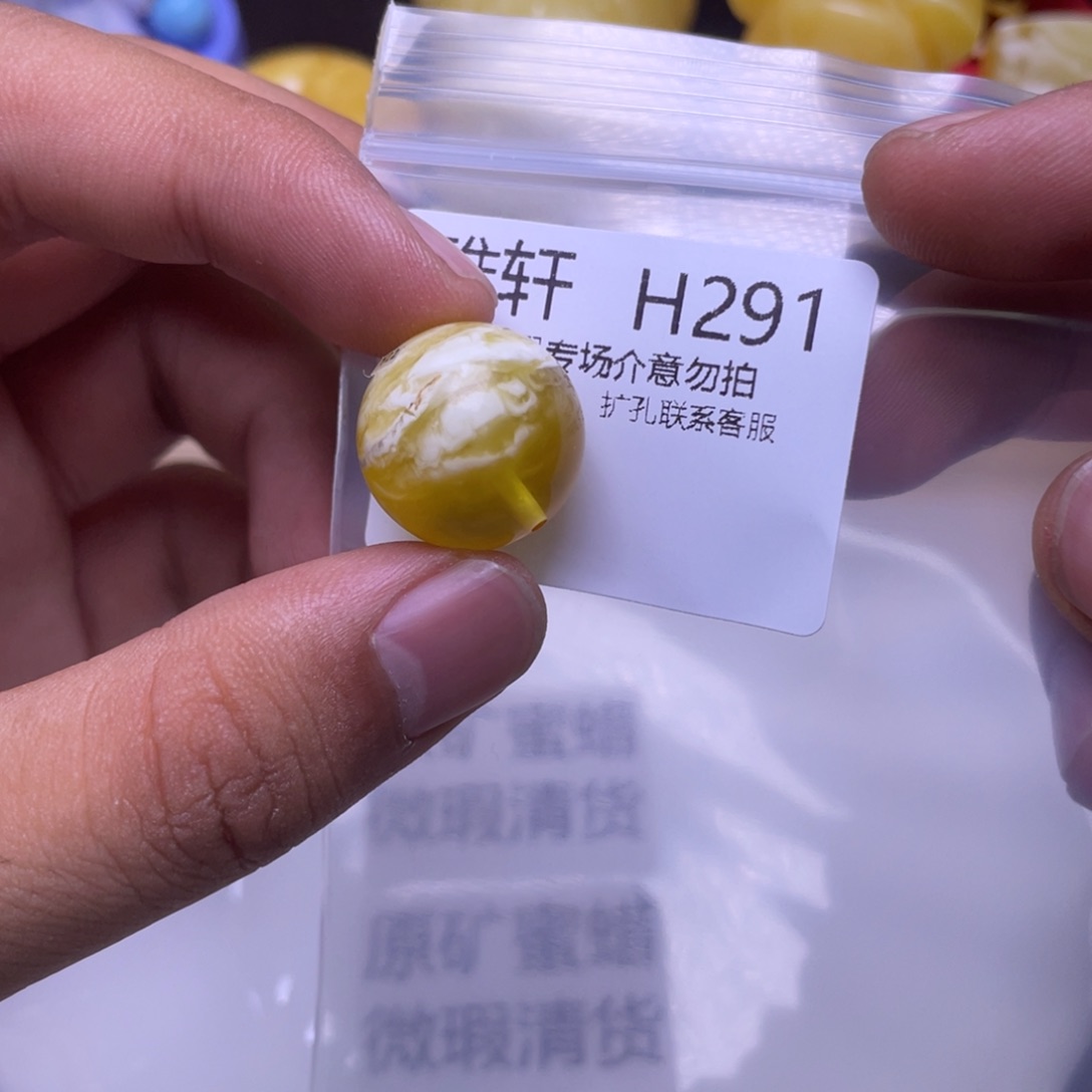 蜜蜡未镶嵌珠宝奇石都**去