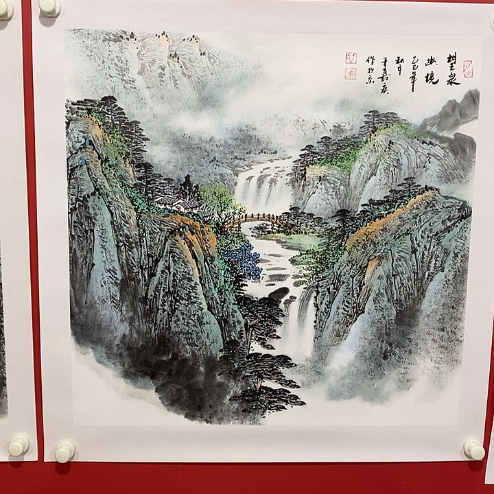 书法国画国画国画