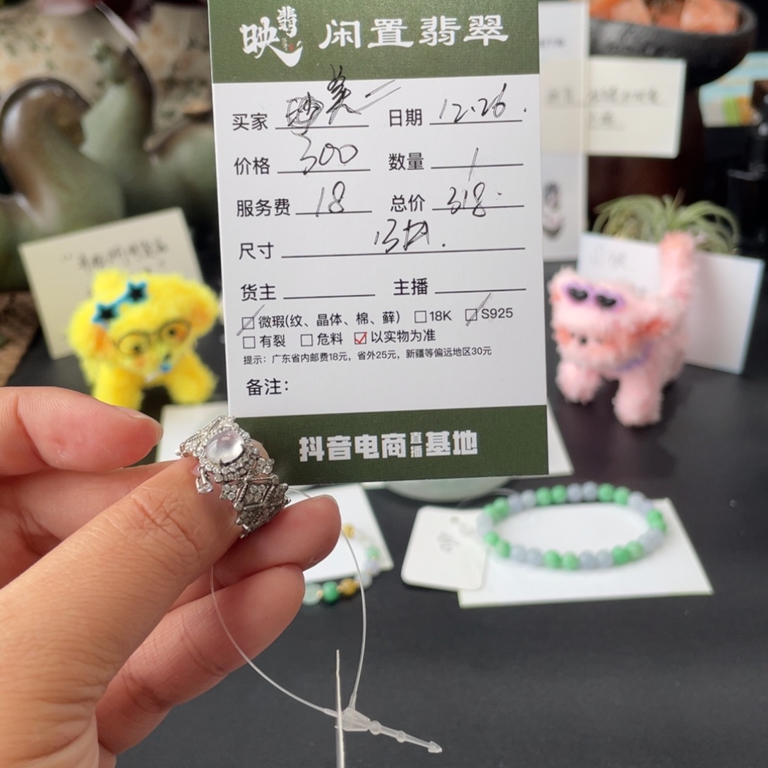 美***饼翡翠银S925镶嵌戒指翡翠