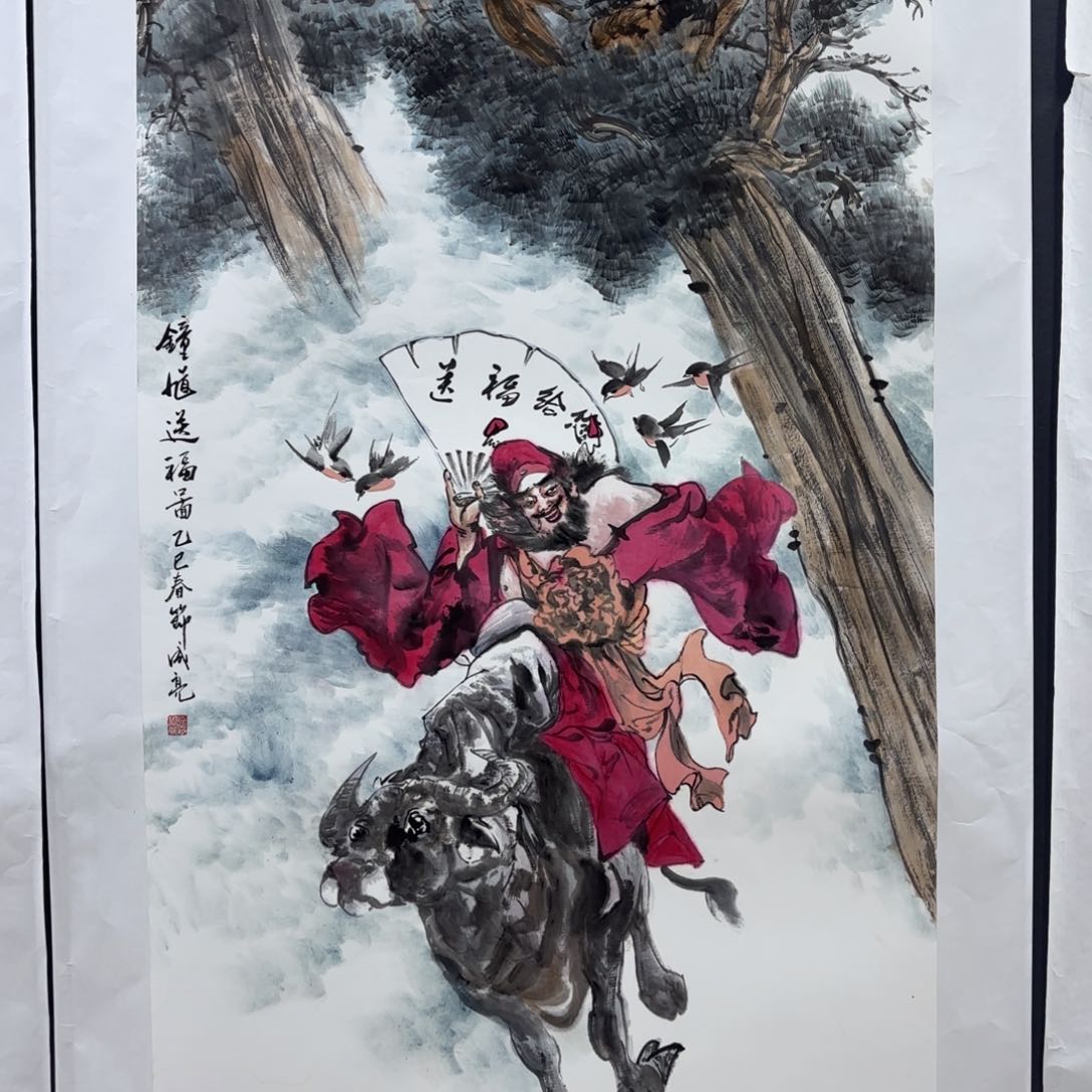 国画何*华路成亮六尺山水赵