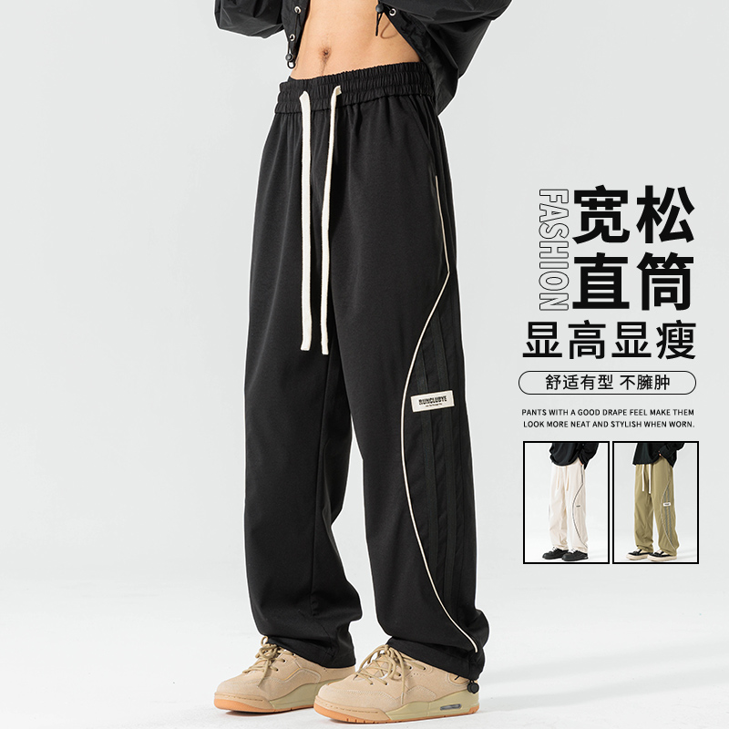 玛斯柏黑色裤子男士春秋冬季宽松直筒阔腿裤显高显瘦抽绳休闲长裤