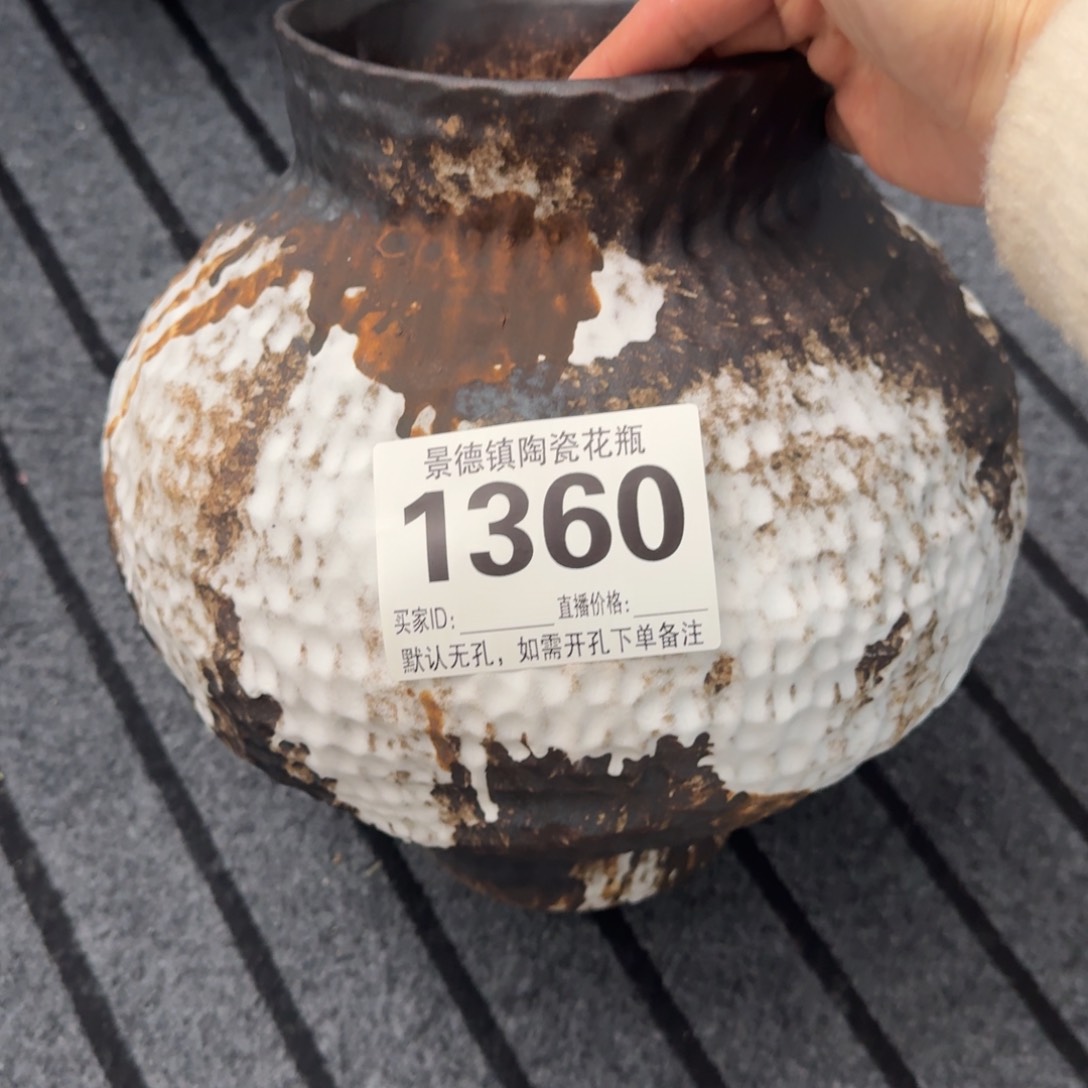 其他书*花器默认无孔编号1360