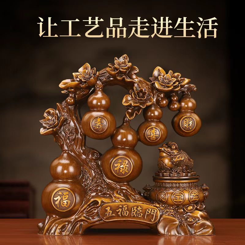 旋转五福家居摆件送人送礼工艺品（高26cm）特制