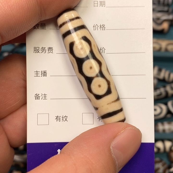 玛瑙/玉髓单珠未镶嵌北**猫