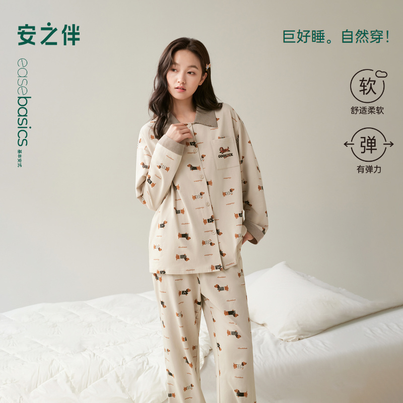 安之伴【巨柔软】纯棉睡衣女春秋套装宽松家居服可外穿82531722148