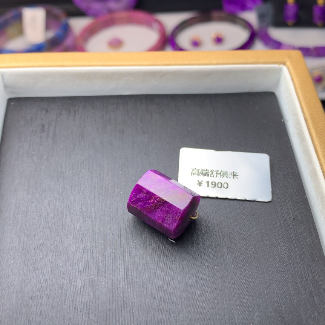 苏纪石（舒俱来）吊坠未镶嵌