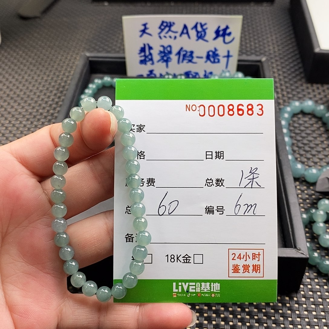 翡翠未镶嵌手链翡翠手串