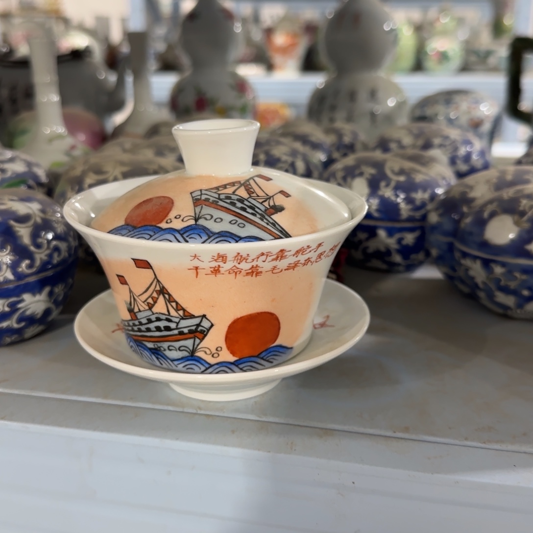 其他陶手绘瓷器全部处理