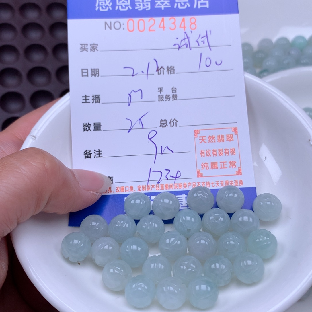 翡翠手链足铂镶嵌在****试