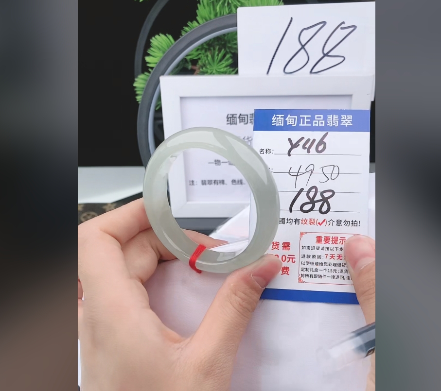Y116【正品 缅甸翡翠】实物以直播间为准微色差