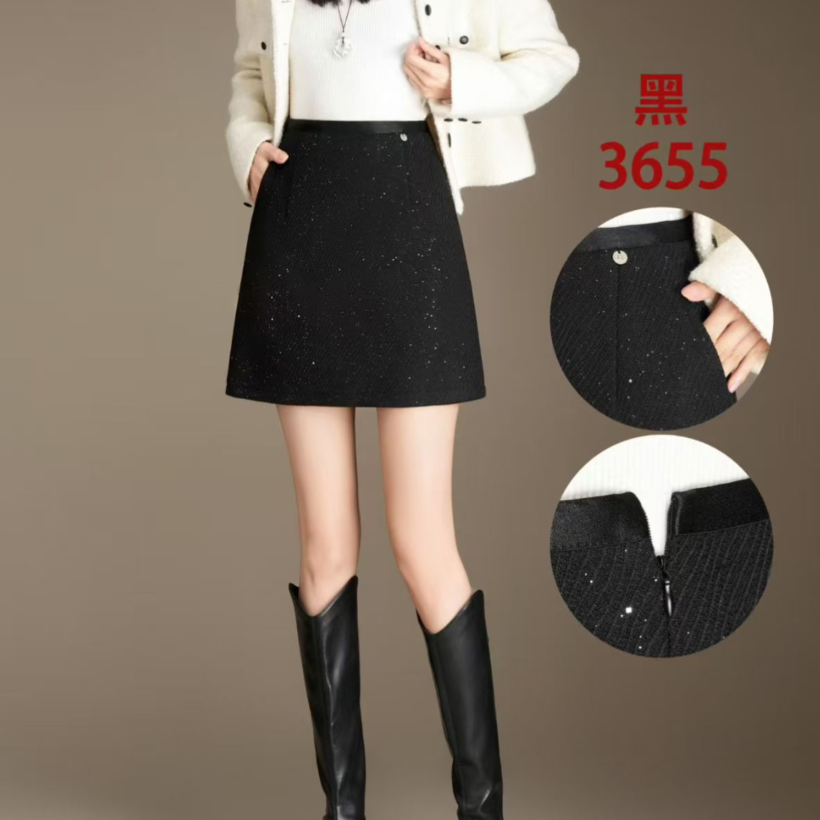 靓丽阁秋冬亮片毛呢半身裙高腰显瘦百搭A字包臀短裙新款