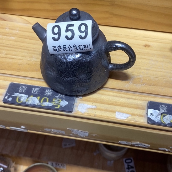 杯柴烧的时候也不想再