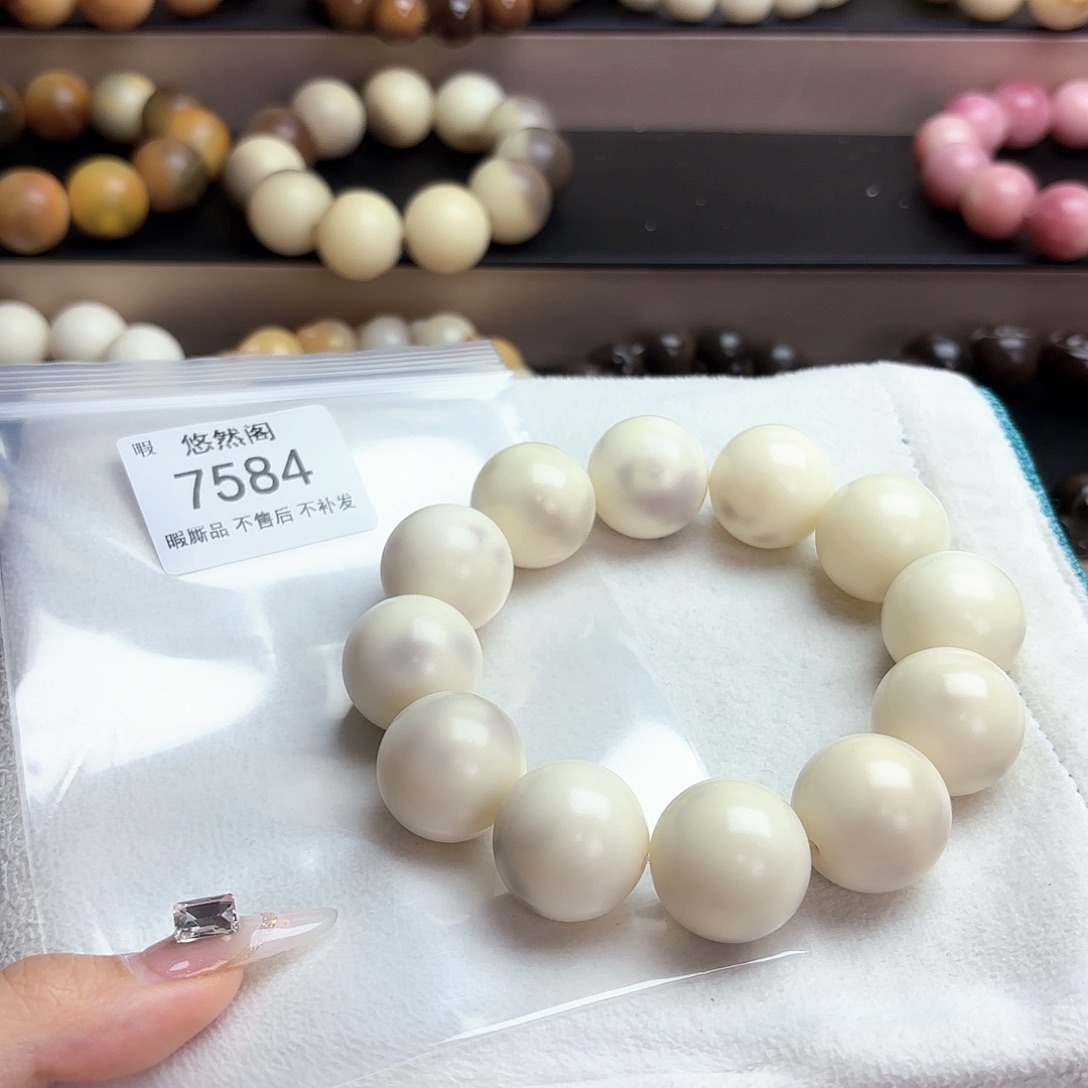 ～***～菩提根/象牙果吊坠7584瑕疵不售后