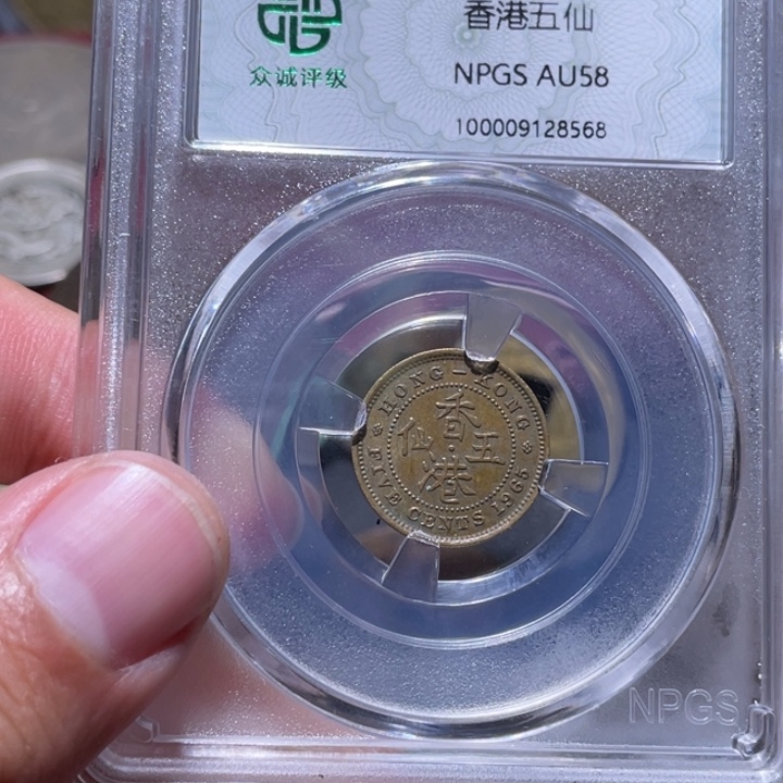 м***シ金属通古博今收藏8568