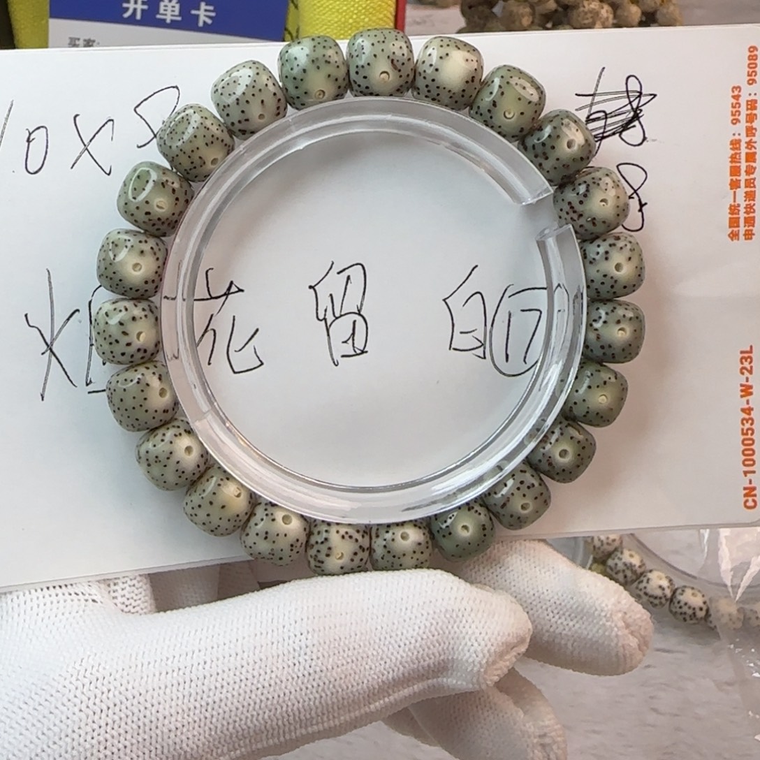 吊坠星月菩提星月菩提手串17