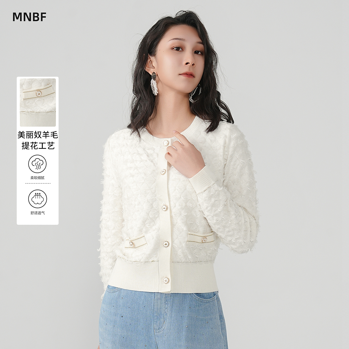 商场同款春季法式复古v领针织开衫外套女MFBM111219