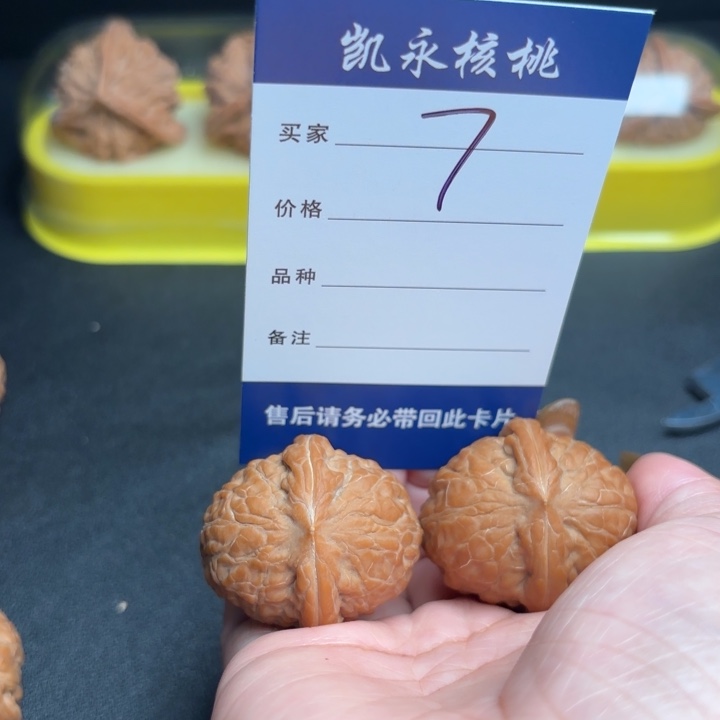 璐****吊坠桃核37舍利狮子头