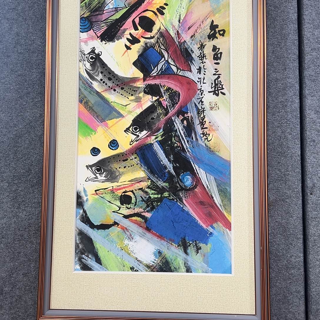 国画纯手绘画心原创