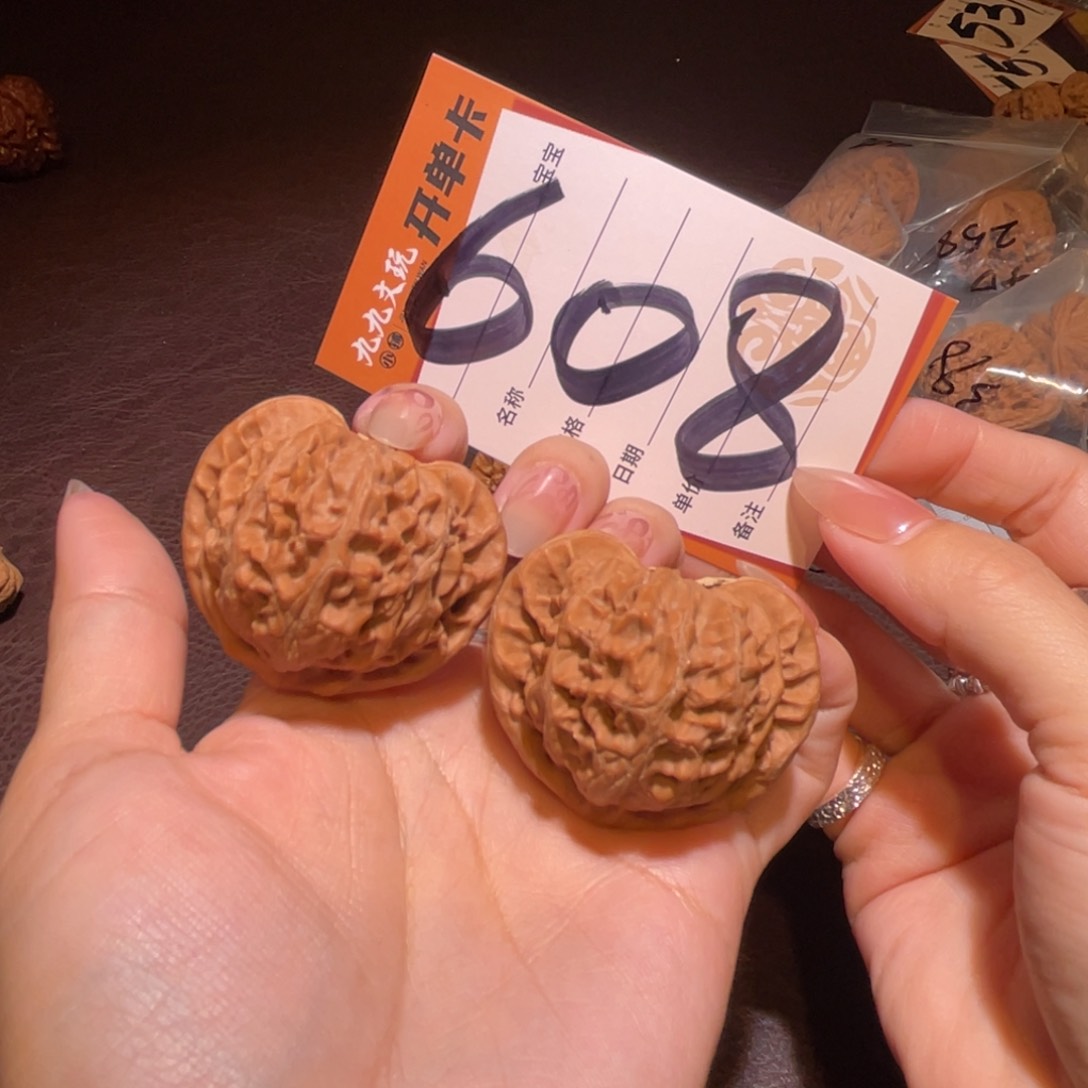 文玩核桃把件42宫灯全品