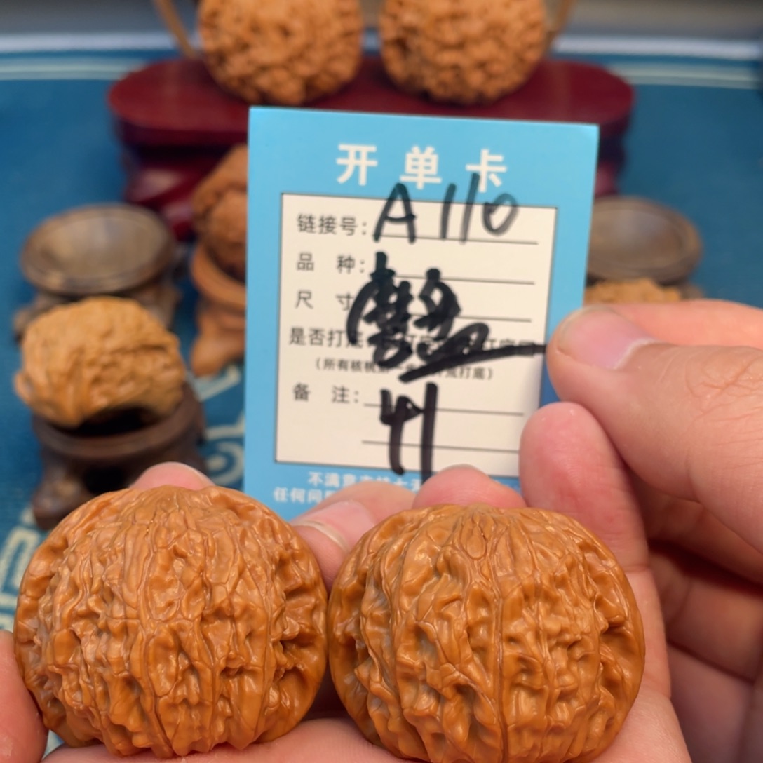 文玩核桃吊坠核桃