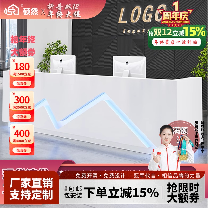 烤漆前台接待台简约现代公司办公接待服务台美容院吧台收银台定制