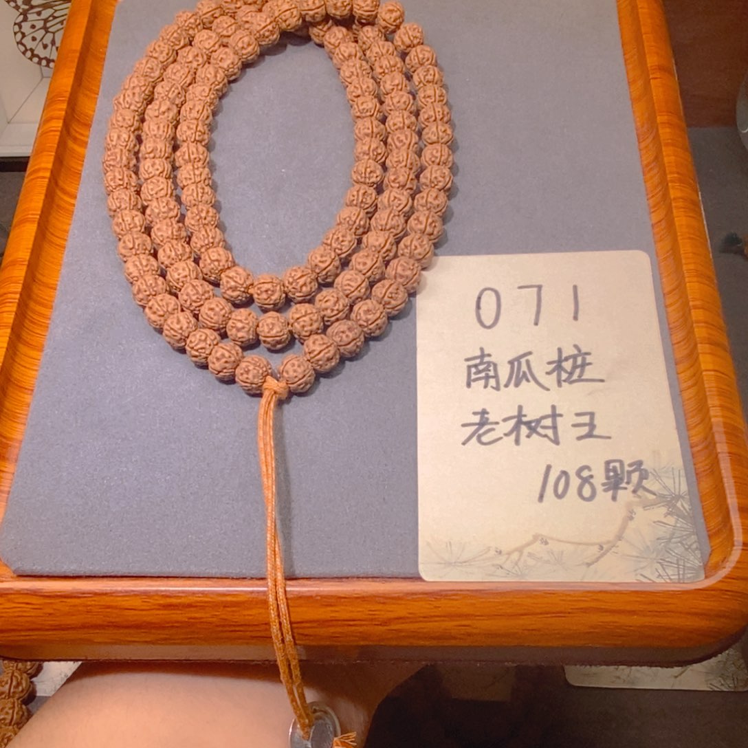 手串金刚菩提071南瓜桩老树王108 9.2