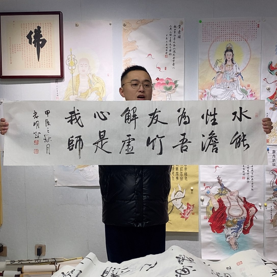 书法书法作品手写作品