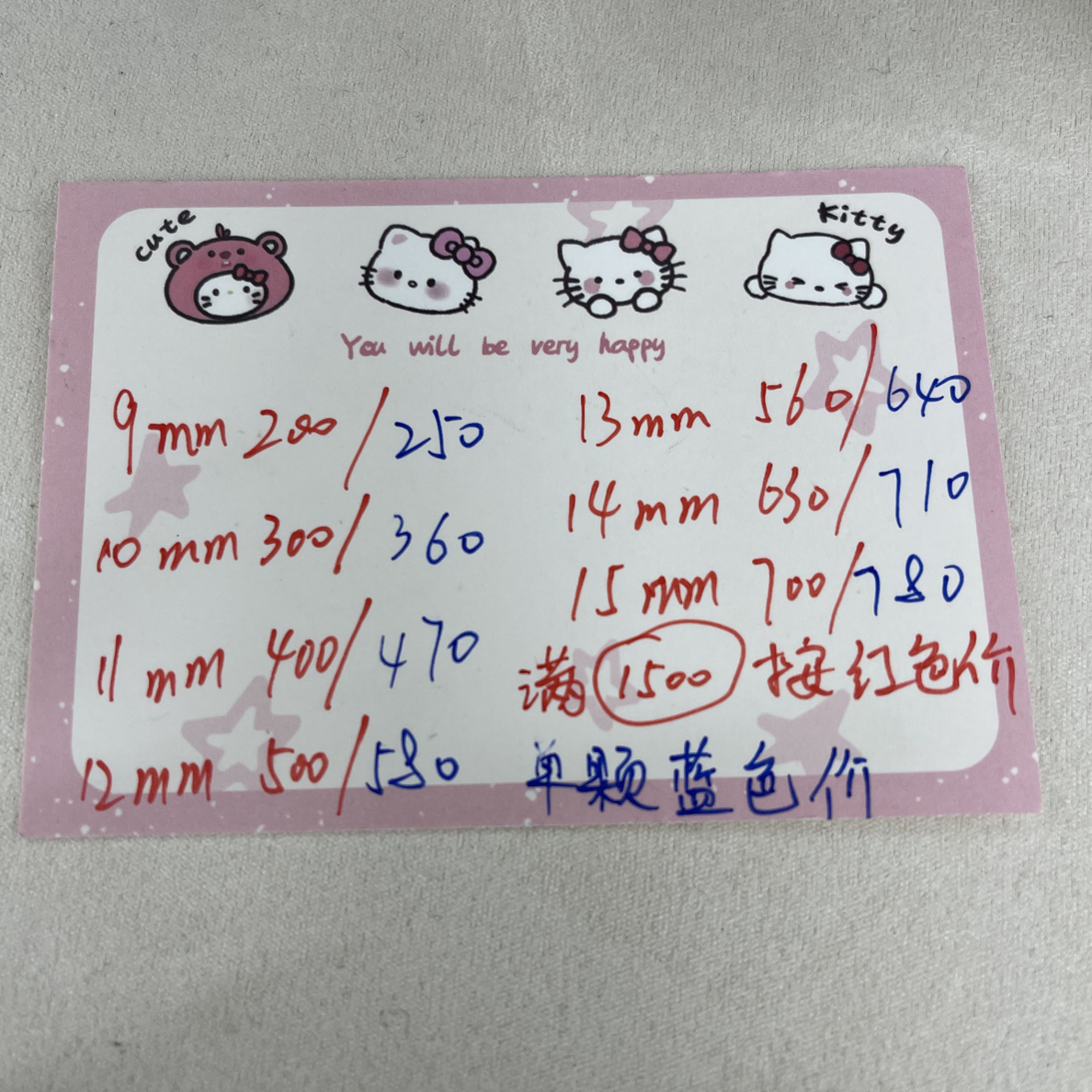 9-15mm澳白巴洛克