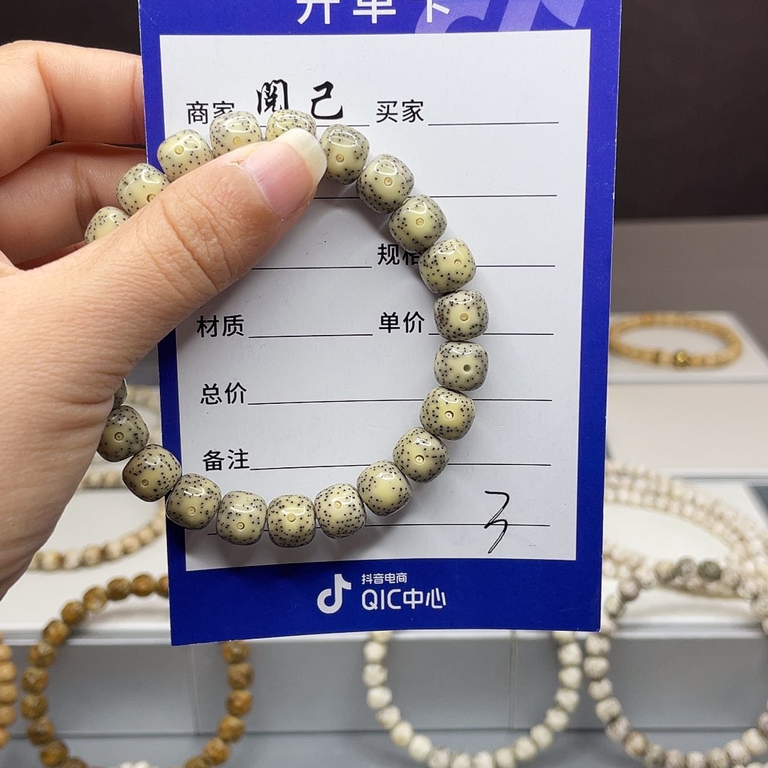 P***o星月菩提手串星月手串