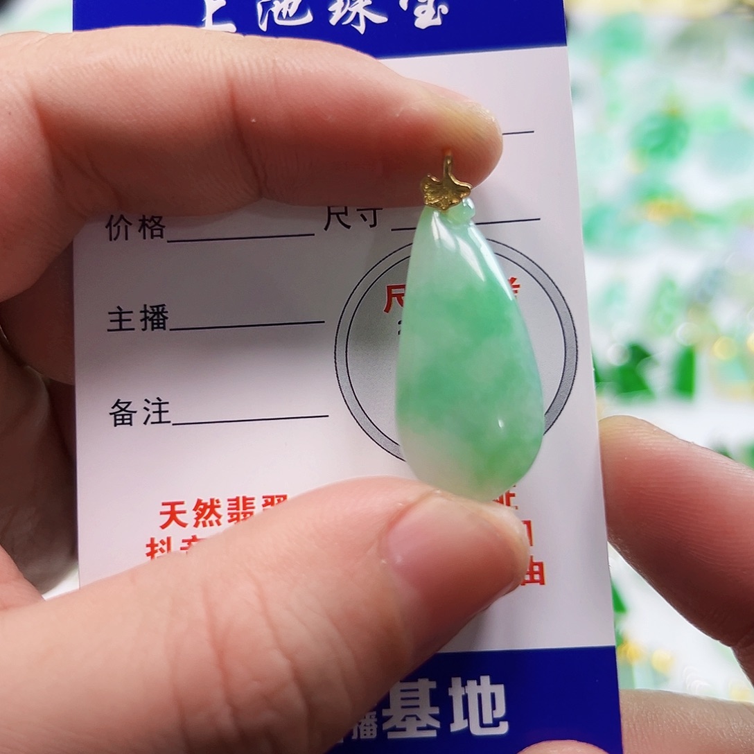 翡翠18K金镶嵌颈饰土****…翡翠