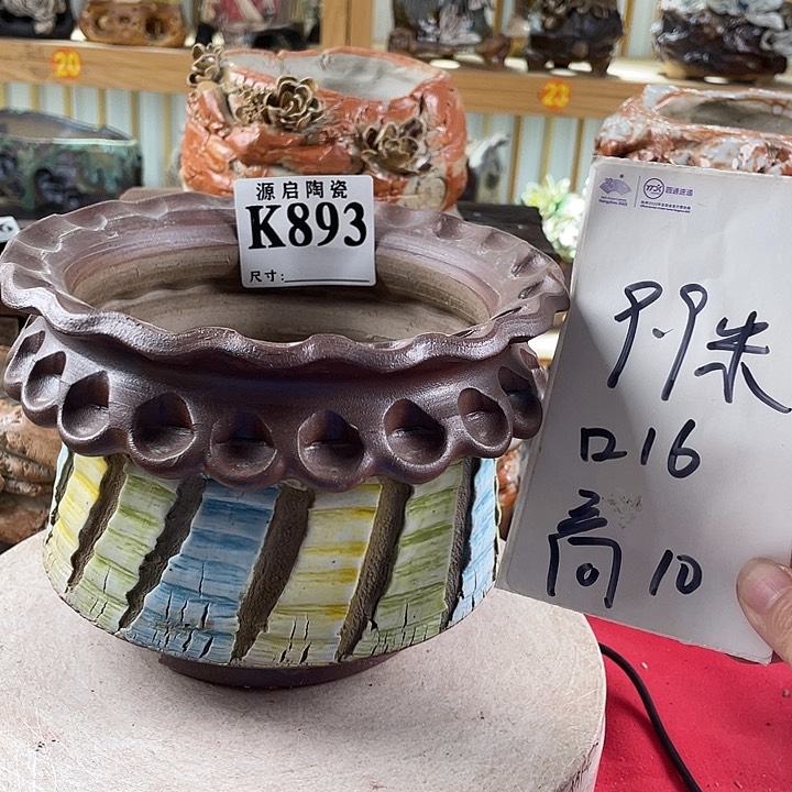 紫砂花盆景德镇陶瓷893